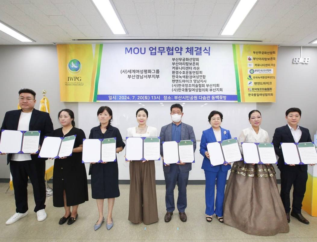 IWPG’s Regional Director Eun Joo Heo at the awards ceremony for the 6th International Loving-Peace Art Competition, held at Busan Citizens Park, with the exhibition ‘Sharing the Peace Worldview Across Generations’ on display. Photo: IWPG